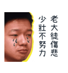 BOB LEE（個別スタンプ：7）