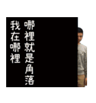 BOB LEE（個別スタンプ：8）