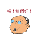 Sir of Glasses（個別スタンプ：3）