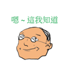 Sir of Glasses（個別スタンプ：5）