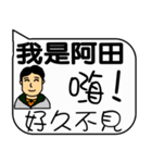 I am Mr. Atian - life and festivals（個別スタンプ：6）