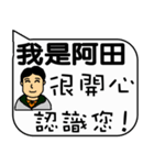 I am Mr. Atian - life and festivals（個別スタンプ：7）