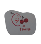 the expression of cherry（個別スタンプ：1）