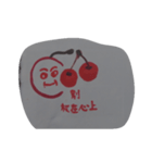 the expression of cherry（個別スタンプ：4）