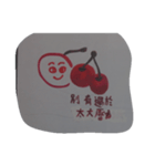 the expression of cherry（個別スタンプ：7）