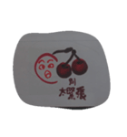 the expression of cherry（個別スタンプ：8）