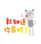 Cheerbear and her partners（個別スタンプ：2）