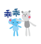 Cheerbear and her partners（個別スタンプ：13）