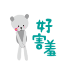 Cheerbear and her partners（個別スタンプ：18）