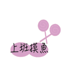 life word everyday（個別スタンプ：13）