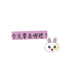 life word everyday（個別スタンプ：20）