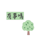 life word everyday（個別スタンプ：30）