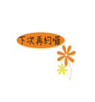 life word everyday（個別スタンプ：33）