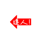 Hand Writing - Arrow sign（個別スタンプ：3）