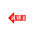 Hand Writing - Arrow sign（個別スタンプ：10）