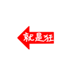 Hand Writing - Arrow sign（個別スタンプ：11）