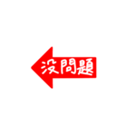 Hand Writing - Arrow sign（個別スタンプ：16）