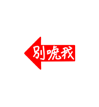 Hand Writing - Arrow sign（個別スタンプ：22）