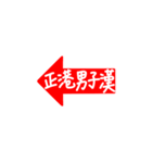 Hand Writing - Arrow sign（個別スタンプ：23）