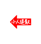 Hand Writing - Arrow sign（個別スタンプ：25）