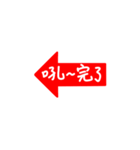 Hand Writing - Arrow sign（個別スタンプ：30）