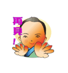 Super League Child（個別スタンプ：8）