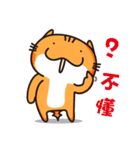 Life of try mi-Daily conversation（個別スタンプ：25）