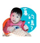 Baby Le Ka Lee（個別スタンプ：14）