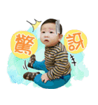 yunfen LoveBaby（個別スタンプ：12）