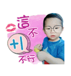 yunfen LoveBaby（個別スタンプ：14）