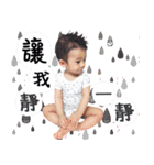 Young Young Baby（個別スタンプ：5）