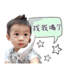 Young Young Baby（個別スタンプ：8）
