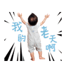 Young Young Baby（個別スタンプ：10）