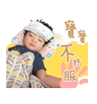 Young Young Baby（個別スタンプ：13）