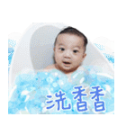 Young Young Baby（個別スタンプ：30）