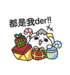 BokkeMaru 6 - Merry Christmas（個別スタンプ：23）