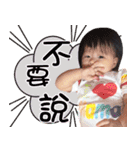 Dear xuan baby（個別スタンプ：4）