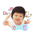 Dear xuan baby（個別スタンプ：5）