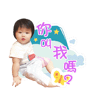 Dear xuan baby（個別スタンプ：6）