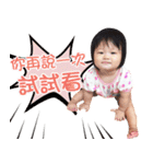 Dear xuan baby（個別スタンプ：8）