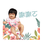 Dear xuan baby（個別スタンプ：11）