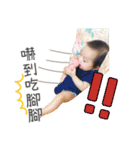 Wilson BABY life（個別スタンプ：16）