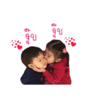 Punchy＆Thus（個別スタンプ：2）
