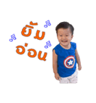 Punchy＆Thus（個別スタンプ：7）