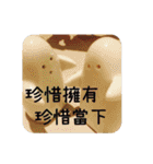 mandarin daily expressions2（個別スタンプ：2）