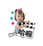 xi-en baby（個別スタンプ：1）