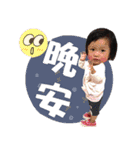 xi-en baby（個別スタンプ：3）