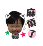 xi-en baby（個別スタンプ：11）