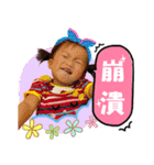 xi-en baby（個別スタンプ：14）