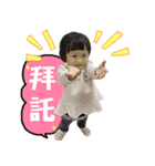 xi-en baby（個別スタンプ：15）